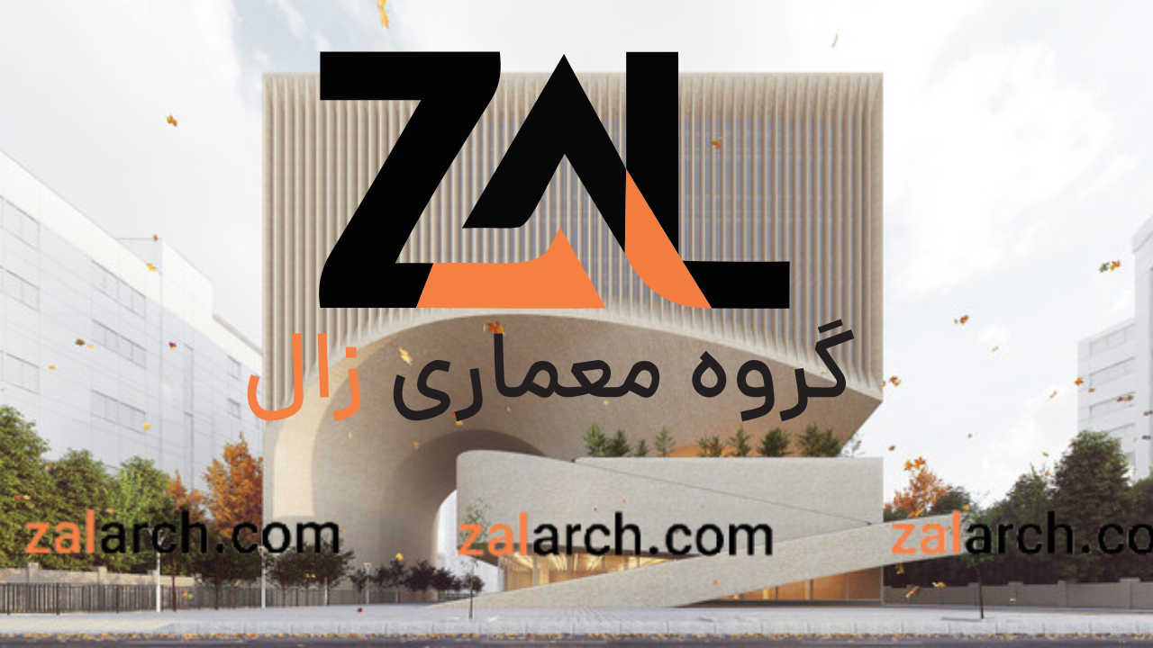 بهترین شرکت طراحی نما در ایران