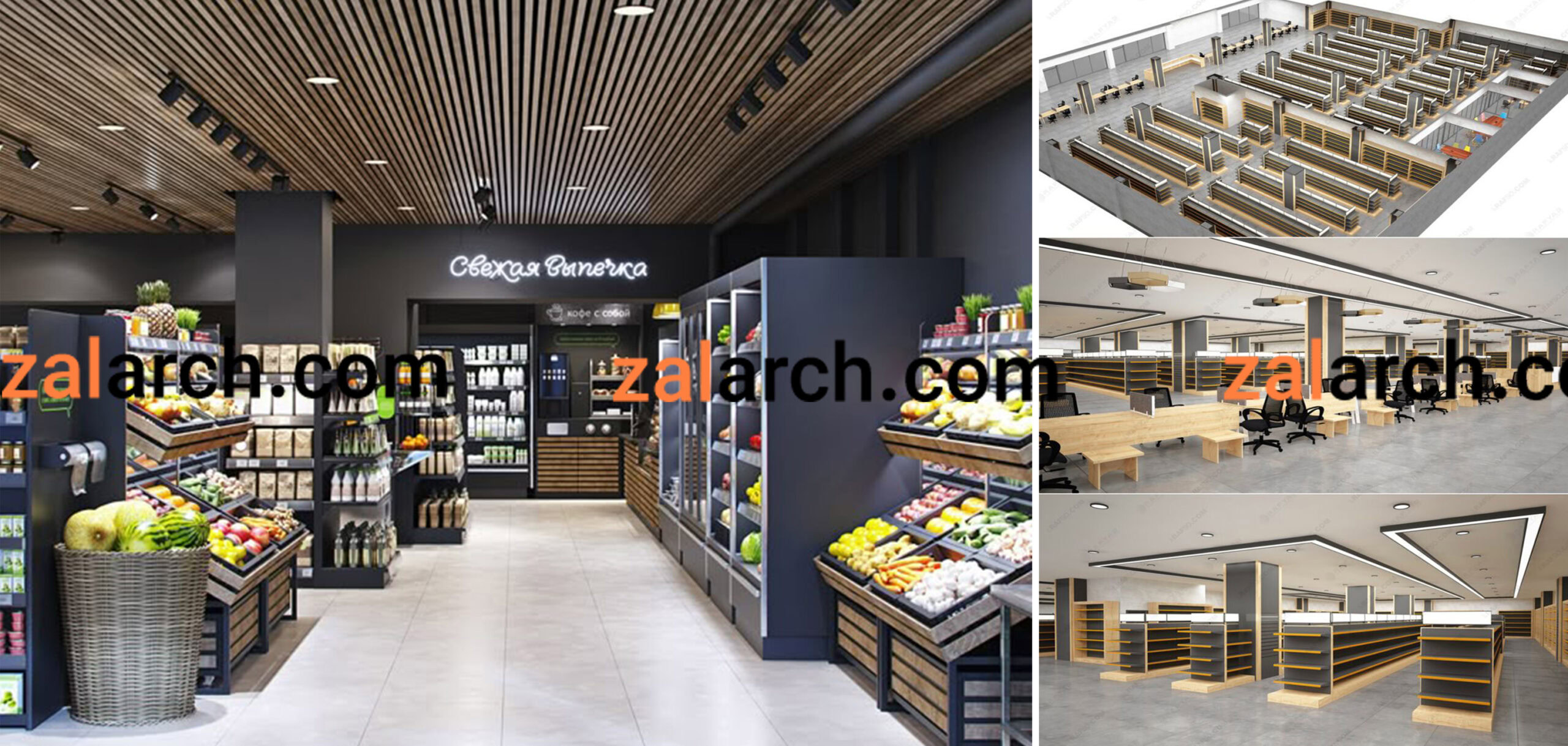 طراحی فروشگاه‌های زنجیره‌ای