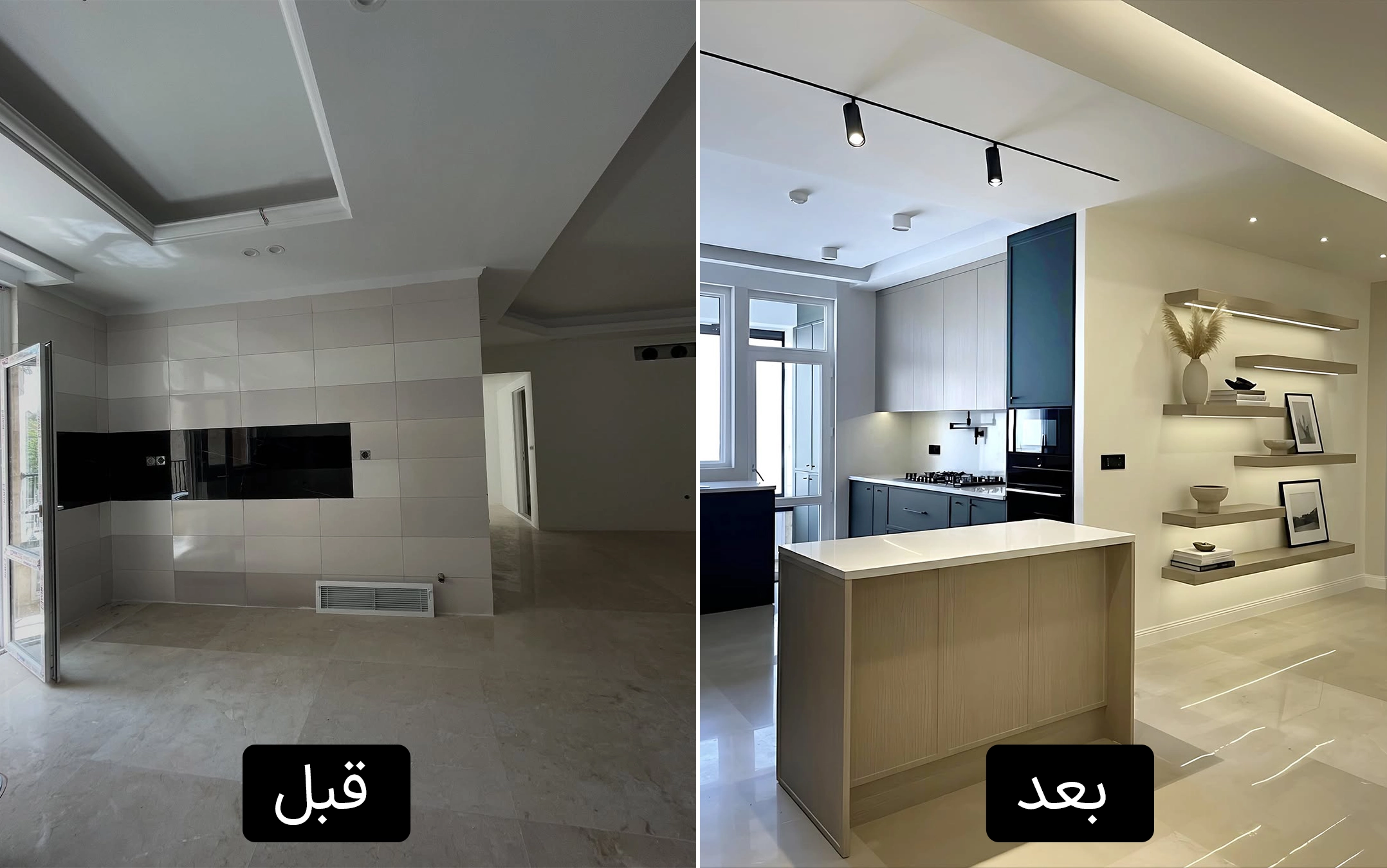 بازسازی آشپزخانه قدیمی