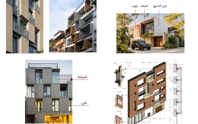راهنمای طراحی نمای مدرن با ترکیب متریال‌ها (2026)
